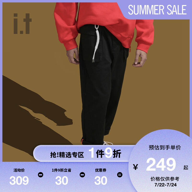 it UNDERGARDEN Men's Trousers Autumn Military Style Pocket Lanyard 6041MAD