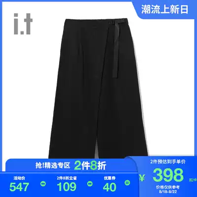 it izzue women's three-point pants spring casual trend loose wide-leg belt 6117S0E