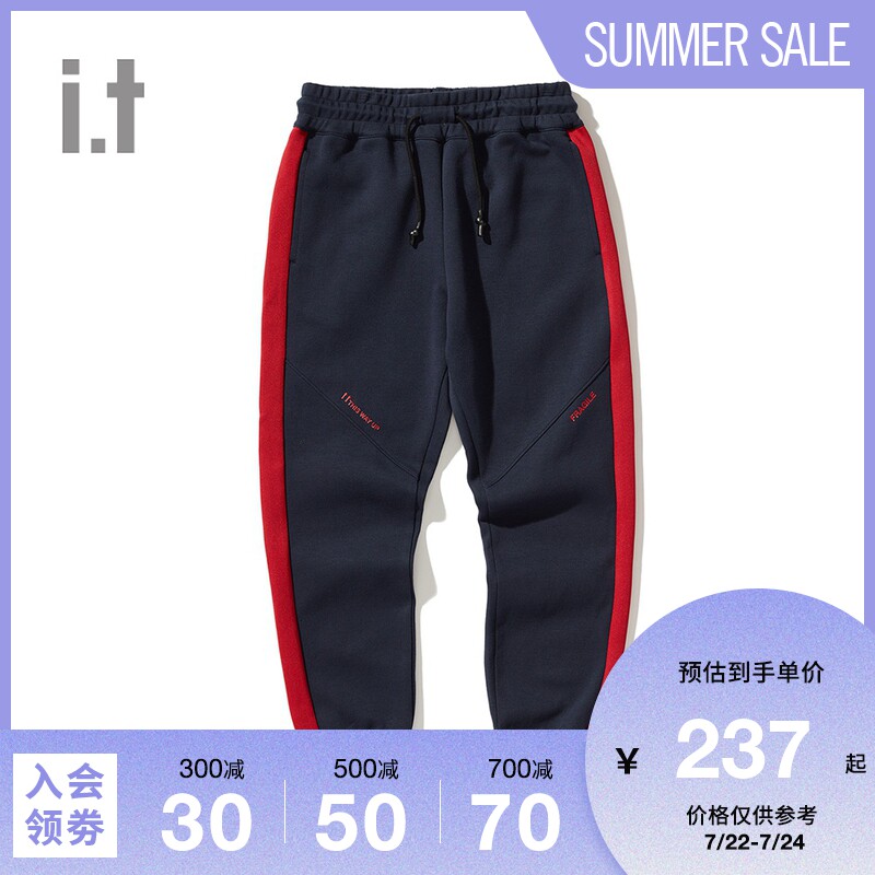 it izzue women's three-point sweatpants autumn trend letter side trim strip 6708F9D