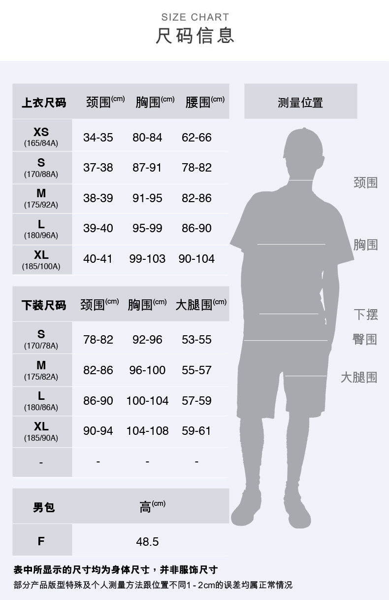 Blouson homme - Ref 3120814 Image 15