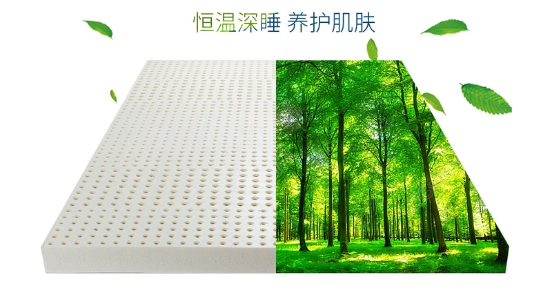 Hải Nam Nanguo Golden Oak Nệm cao su thiên nhiên Nệm cao su nguyên chất Tatami Nệm mùa hè Kích thước tùy chỉnh miễn lãi - Nệm