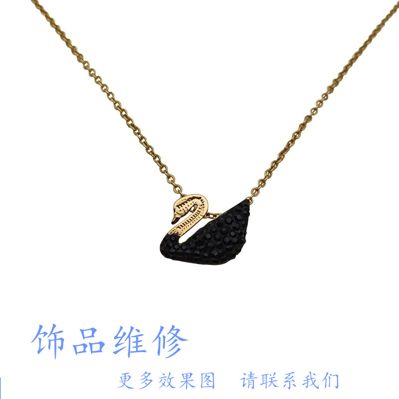 Swarovski Diamond Repair, Crystal Necklace Swan Head Repair, Welding Watch Diamond Repair, Jewelry Repair