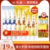 Товары от 片仔癀第七日专卖店