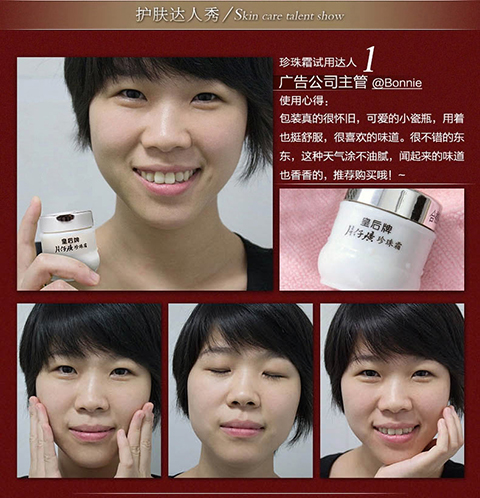 Queens card Pien Tze Huang Pearl Cream 25g * 3 lọ kem mặt ngọc trai hàng hóa trong nước ngày thứ bảy cửa hàng chính thức trang web chính hãng - Kem dưỡng da kem dưỡng ẩm hàn quốc