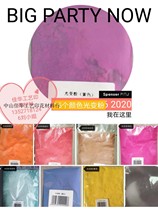 Purple Red Blue Sky Blue Green Orange Yellow Black light change photosensitive Toner sun UV energy change color