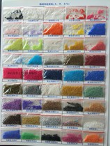 Korean printing rubber beads color rubber beads transparent rubber beads medium 0 8-1 2MM small size 0 4-0 6mm