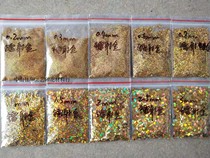 Gold powder Ginkle powder sequins fresh gold powder glitter DIY handmade pvc Laser gold powder