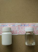  Imported crosslinking agent overheating-free flocking agent 2% transfer flocking agent propidine crosslinking agent