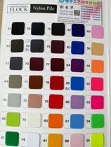  Flocking paper Transfer flocking paper Clothing flocking printing paper Electrostatic flocking paper 0 8mm nylon fluff paper