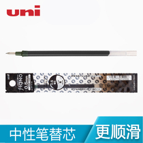 Japan UNI Mitsubishi sub-core UMR-1 0 5mm water refill UM-151(05) Mitsubishi refill 0 5mm