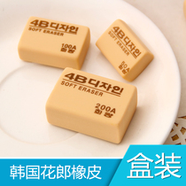 Korea Hualang 4B eraser professional art rubber drawing writing pencil eraser 50A 100A 200A