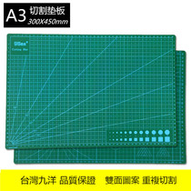 Taiwan Jiuyang knife pad A3 cutting board carving pad board cutting board handmade rubber stamp pad set