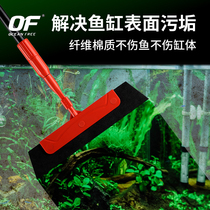 Qianhu Eco fish tank brush 7-in-1 fish tank brush cleaning set long handle retractable algae scraper strong magnetic no dead ends