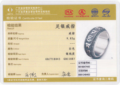 Bague homme en Argenterie - Ref 3088818 Image 25