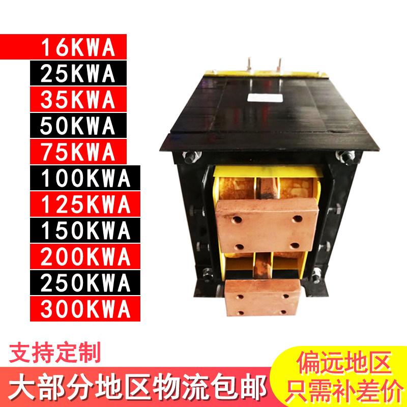 Spot welding machine transformer row welding machine transformer roll welding machine transformer flash welding transformer