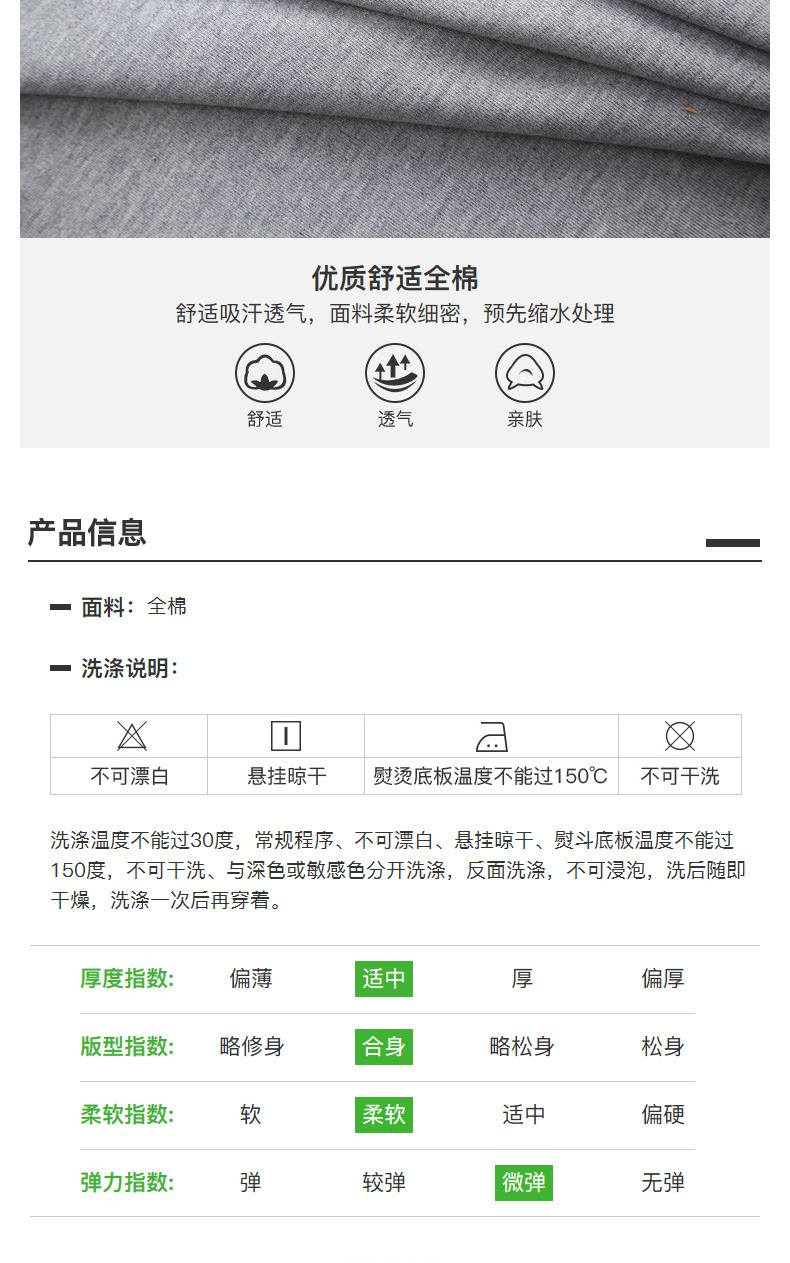 Fort Lion Long 18 mùa thu nam ve áo sơ mi nam áo polo nam dài tay 3100030A1 áo polo sói