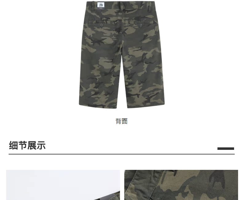 Fort Lion Long Summer Mới Quần nam giản dị Quần nam ngụy trang Quần short nam 411220040 - Crop Jeans quần jean ống rộng nam