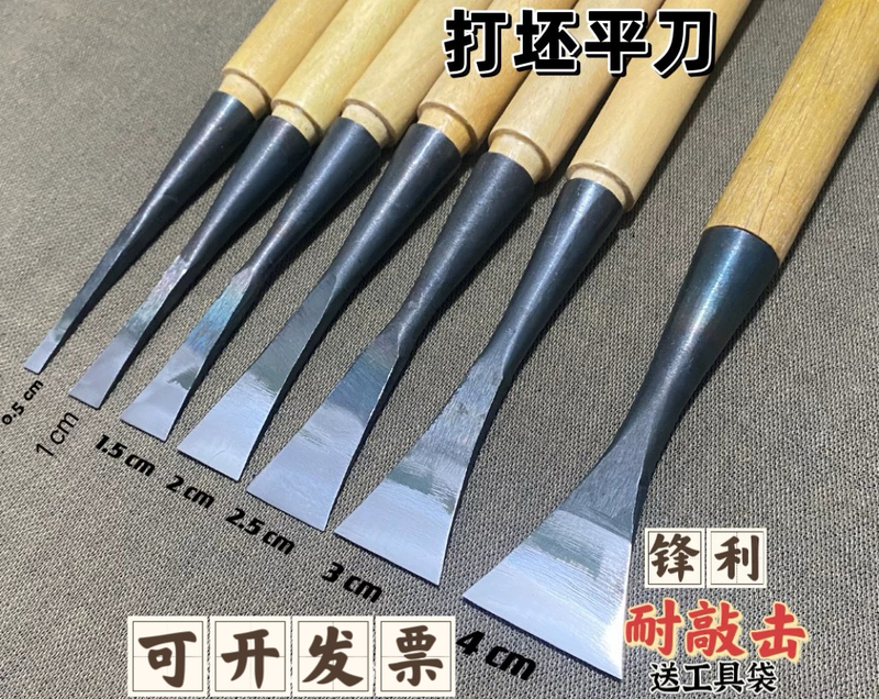Authentic High-Quality Dongyang Carving Knife Manufacturer Direct Sales Woodworking Hardwood Carving Knife Set Roughing Flat Knife Round Knife Already Sharpened Authentic High-Quality Dongyang Carving Knife Manufacturer Direct Sales Woodworking Hardwood Carving Knife Set Roughing Flat Knife Round Knife Already Sharpened
