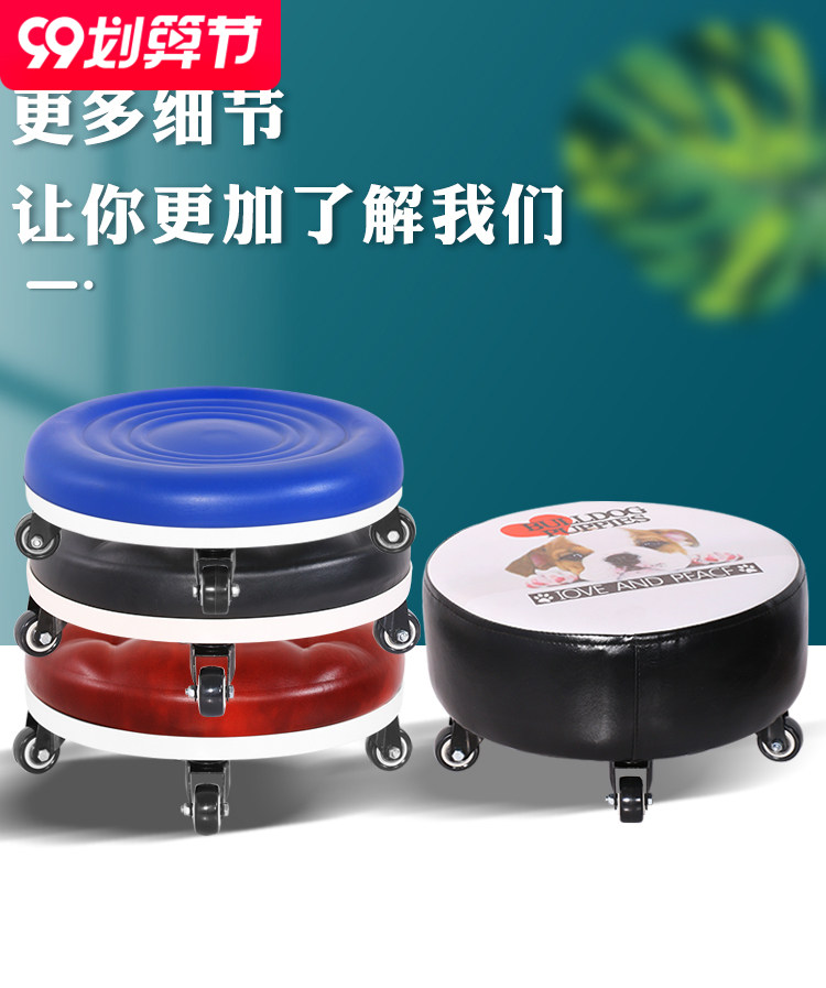 Creative wheeled small stool round bench low stool beautiful seam floor bench pulley moving stool sofa stool with baby toddler stool
