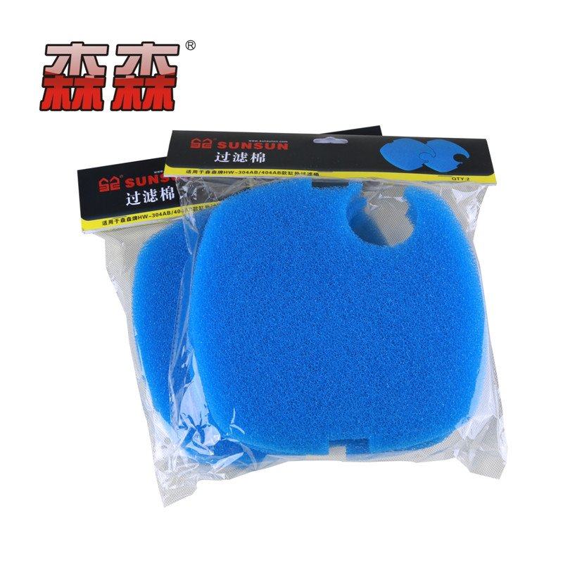 Sensen HW-302 303B 303B 402B403B 402B403B 404B505B 603 filtration barrel filtration cotton biochemical cotton