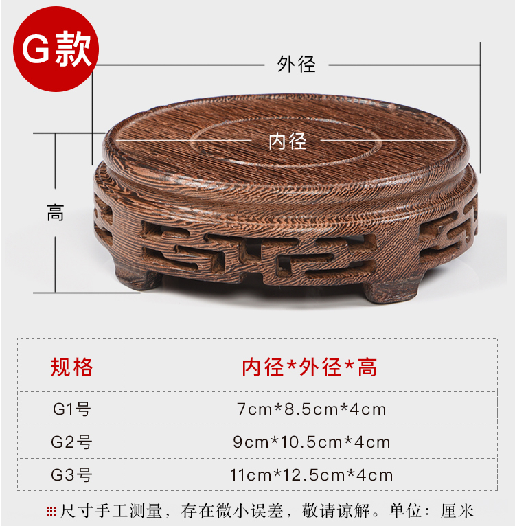 Ấm trà gỗ ấm cơ sở bình trà đặt mun nồi mat coaster tím cát nồi Chengmu trà phụ kiện chén uống trà