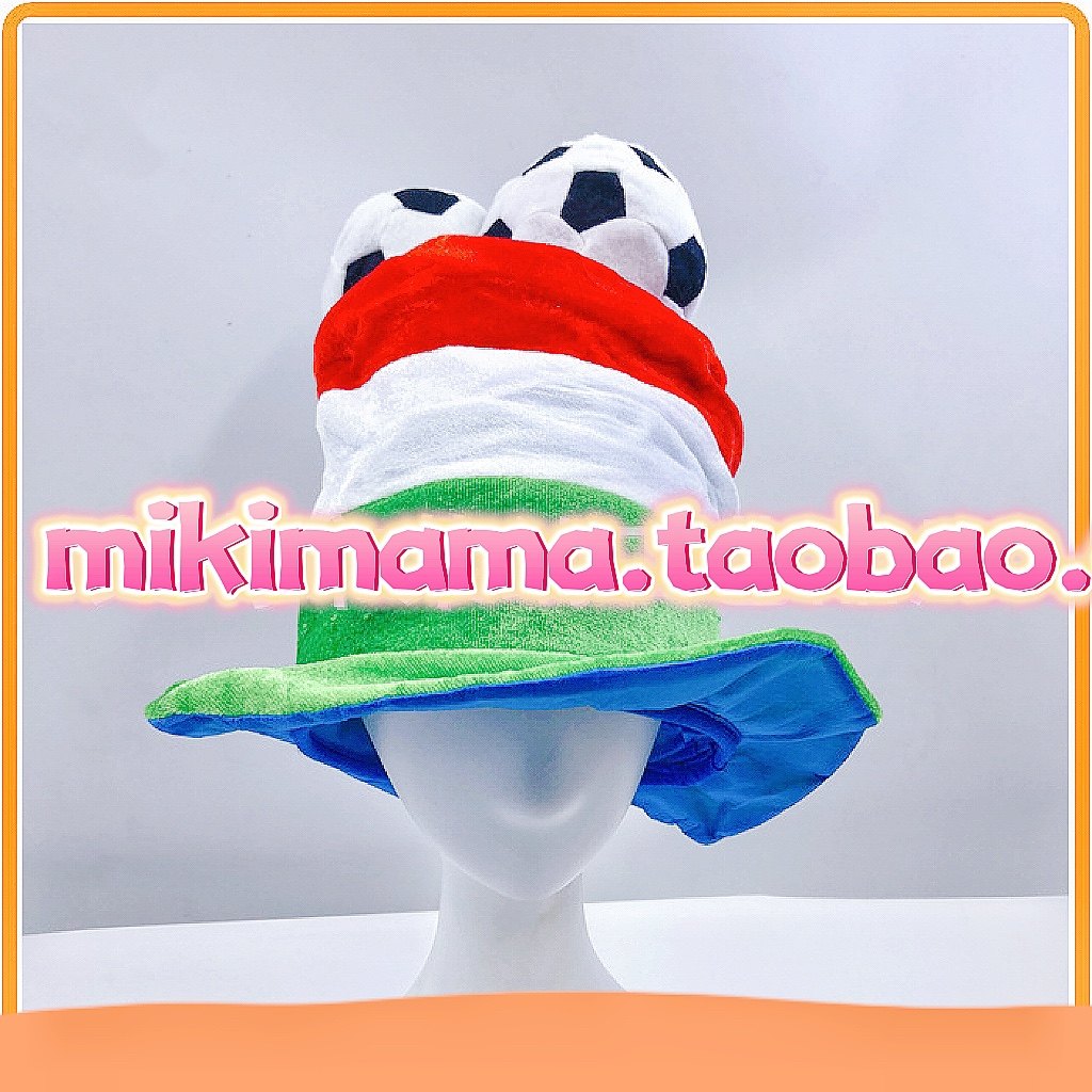 World Cup football caps, fans hats, holiday props, European and American party supplies, bar cheer hats, bars