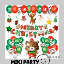 New cross-border Christmas balloon set Christmas party decoration atmosphere arrangement pull flag aluminum film balloon combination