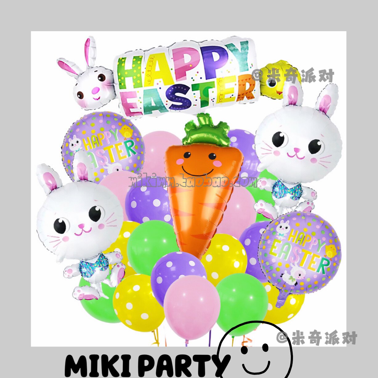 Cross-border Western Easter Latex Balloon Combination Cartoon Rabbit Easter Egg Atmosphere Arrangement Venue Decoration Set