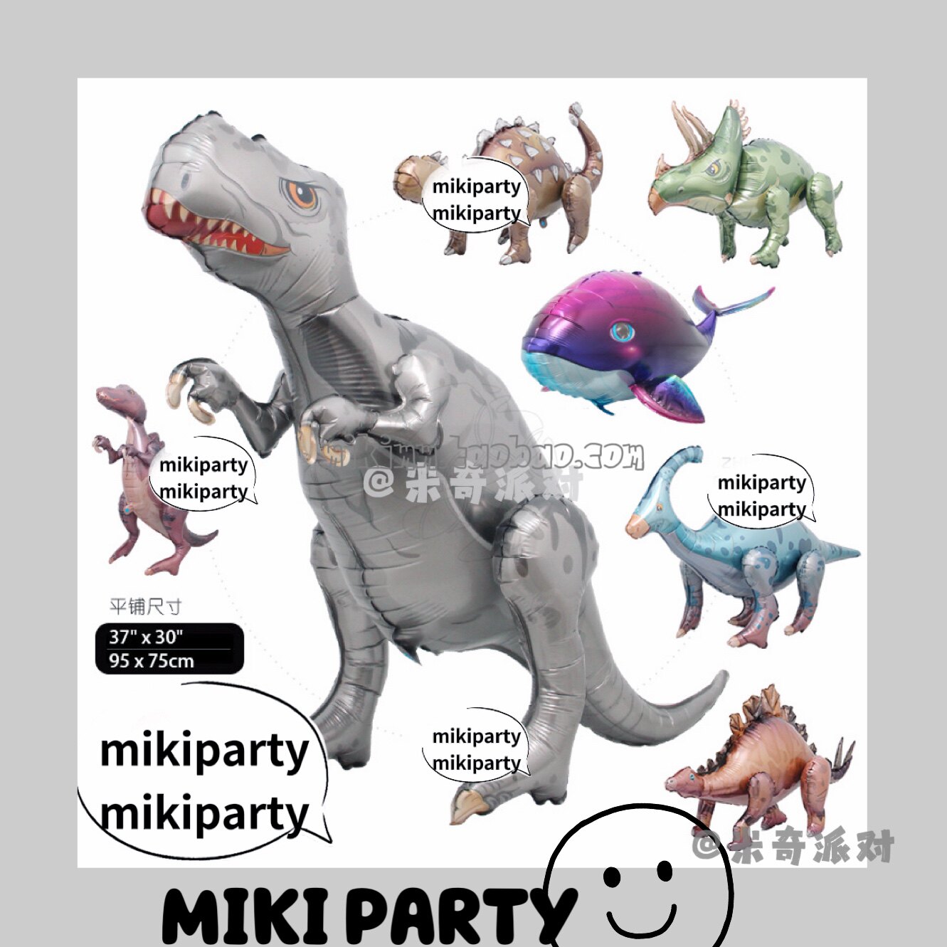 Three-dimensional dinosaur whale children's aluminum film cartoon animal theme birthday decoration baby party balloon scene layout