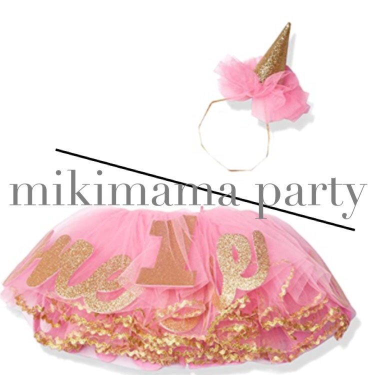 Korean baby's first birthday decoration scene children's gauze skirt hat two-piece mesh gauze chair skirt diy table skirt