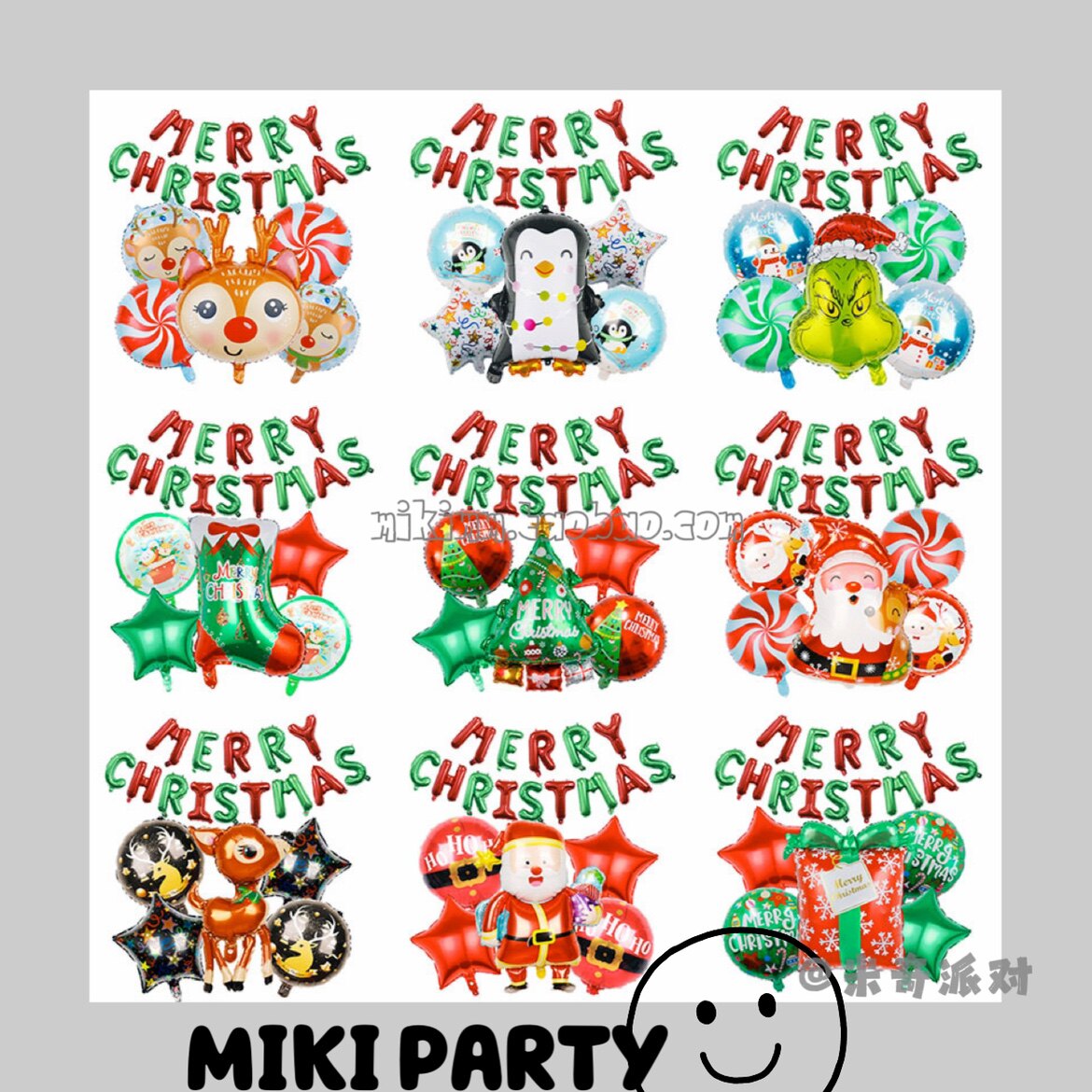 New Christmas Balloon Set Snowflake Old Man Gift Box Socks New Year Theme Christmas Decoration Party