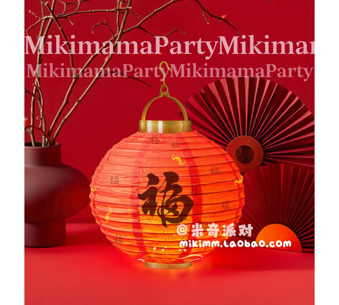 New Year's Lantern New Year Lights Hanging a Spring Festival Creative Children's Handheld Diy Paper Light Cabinet