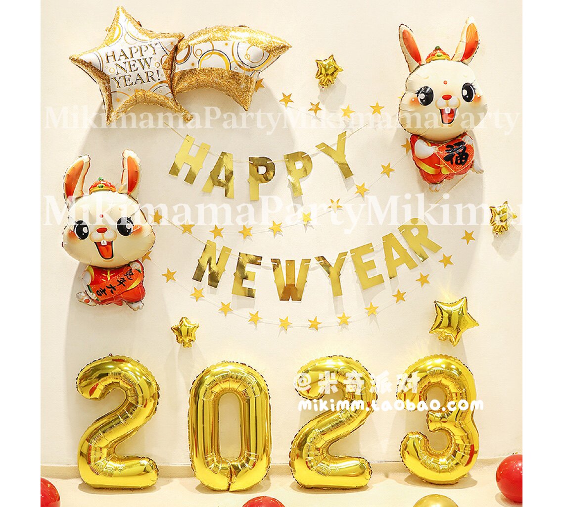 2023 New Year's Day Decoration Balloon Rabbit Year Kindergarten Activity Atmosphere Company Evening Background Wall Scene Layout