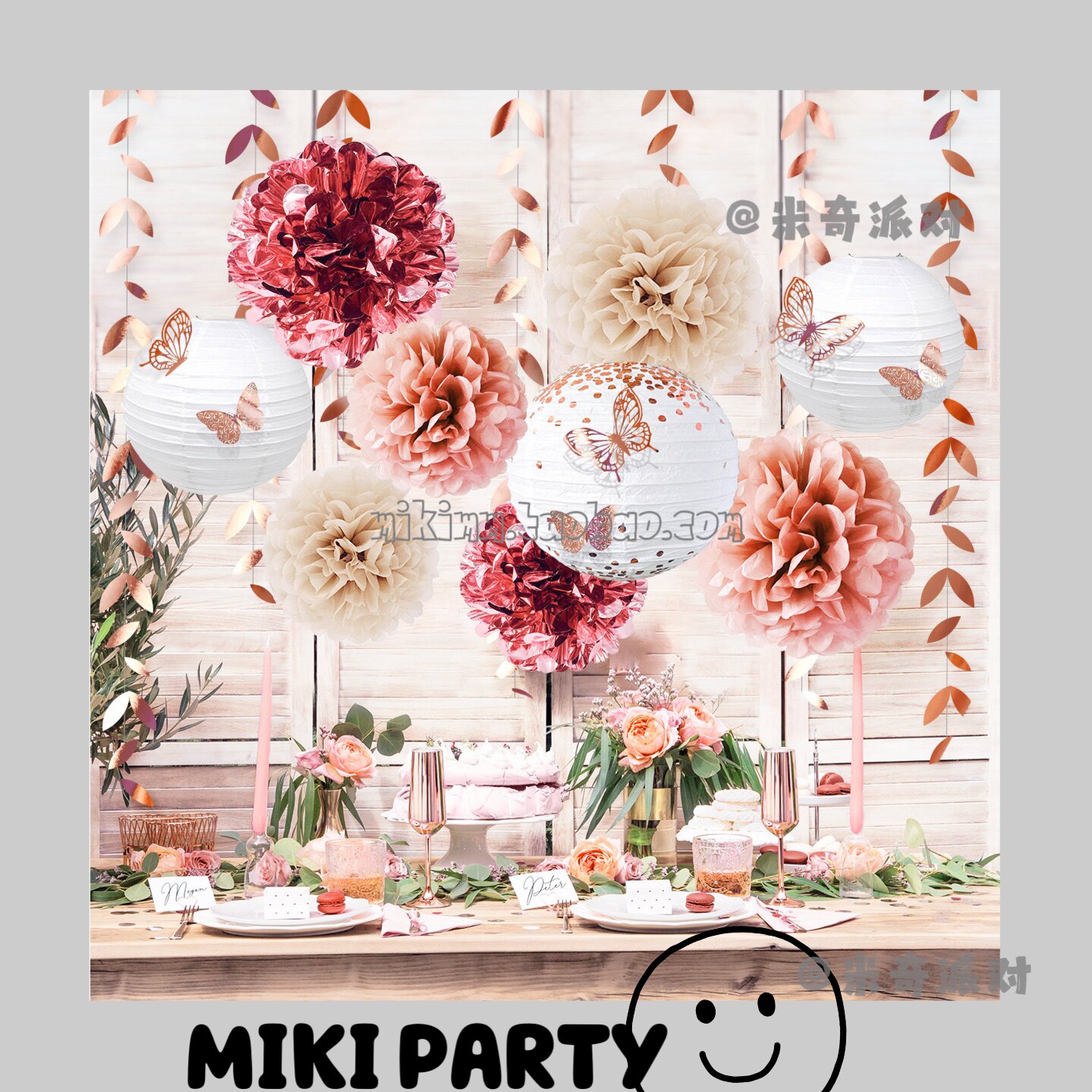 18 Piece Rose Gold Party Decorated Lantern Leaves 3D hollow butterfly birthday decorated bachelor party decoration