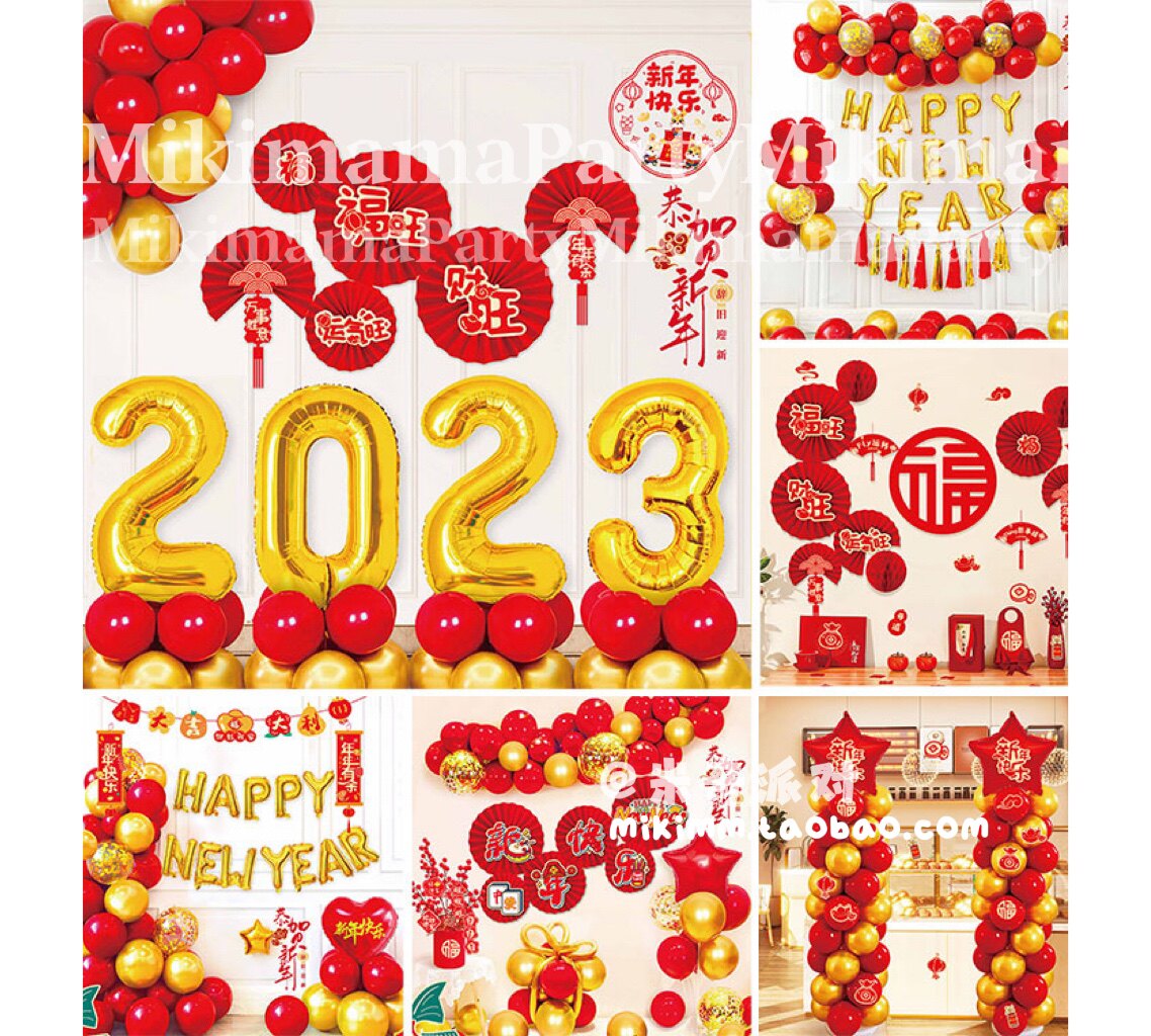 2023 Happy New Year Balloon Set Shopping Mall Store Decoration Balloons New Year's Day Kindergarten Classroom Arrangement Balloons