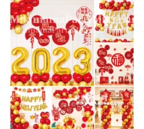 2023 Happy New Year Balloon Shop Shop Decorated Balloon Day Kindergarten Classroom arranged balloons