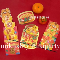 New Years Annual Meeting Spring Festival Chinese New Years Year of the Tiger Prosperous Gift Gold Bag Creative Special-shaped Pull-out Red Packet Bag Li is Sealed