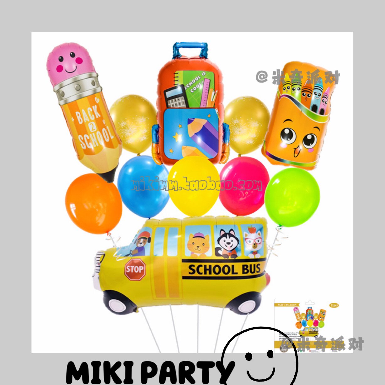back to school entrance season entrance ceremony cartoon school bus stationery series party arrangement balloon