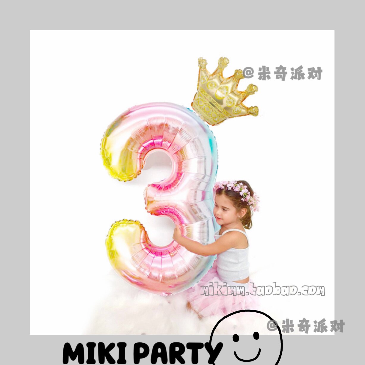 Amazon Cross-border Balloons 40 Inch Gradient Digital Crown Balloon Set Children's Birthday Party Decoration