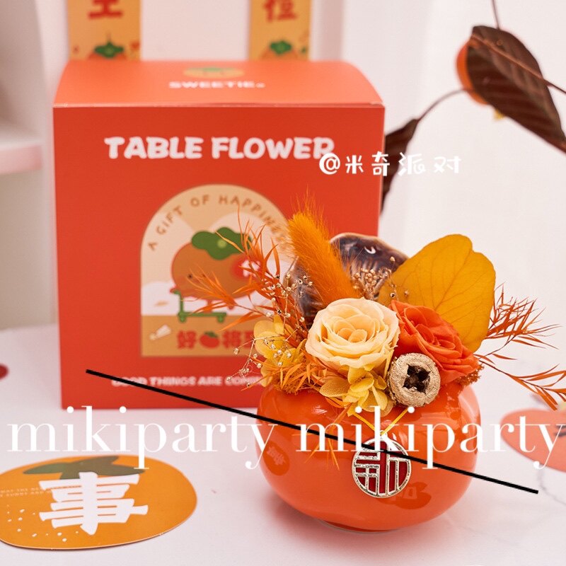 Spring Festival New Year's Eve Flower Annual Meeting Immortal Flower Persimmon Ruyi Ornament Sending Employees Company Benefits Sending Friends Gifts