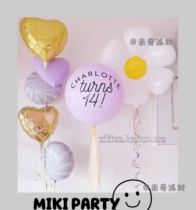 Korean version of smiley face chrysanthemum aluminum film balloon Daisy egg flower shape aluminum foil balloon childrens birthday decoration