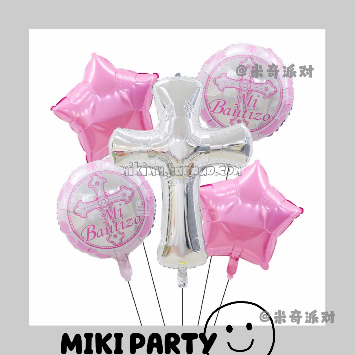 Cross-border baby christening festival sacrament arrangement balloon bible cross newborn bath blessing floating air balloon