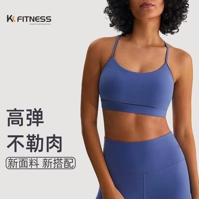 Sports bra for women's back shock-proof running push-up suspender yoga vest fitness bra outer wear thin summer