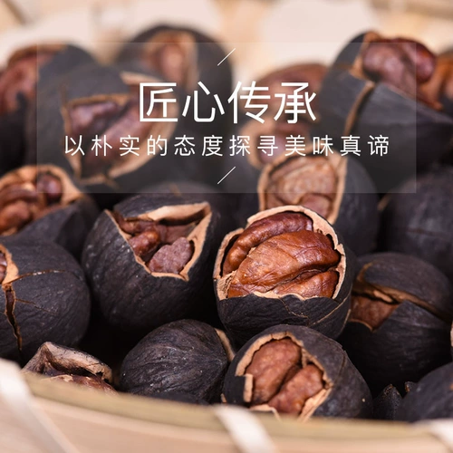 昱岭关 Lin'an Mountain Newnut New Product