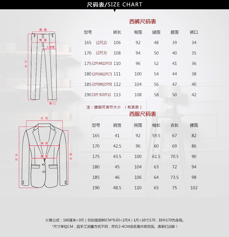Overlord xe phù hợp với nam phù hợp với Hàn Quốc Slim công việc chuyên nghiệp ăn mặc kinh doanh quý ông tiệc cưới phù hợp với nam quần âu nam