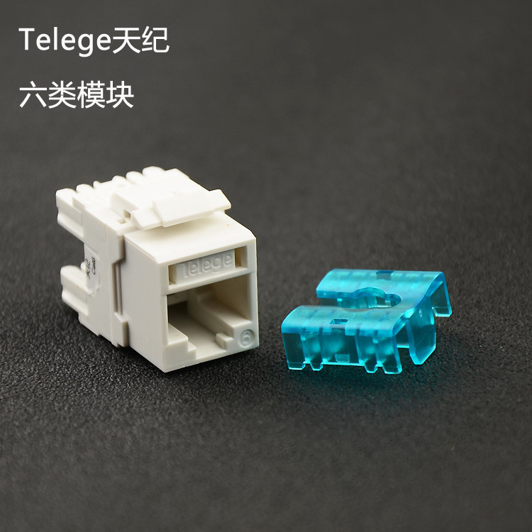 Putian Ji VI module Tianji Internet module 8 Core Putian one thousand trillion module over test RJ45 module