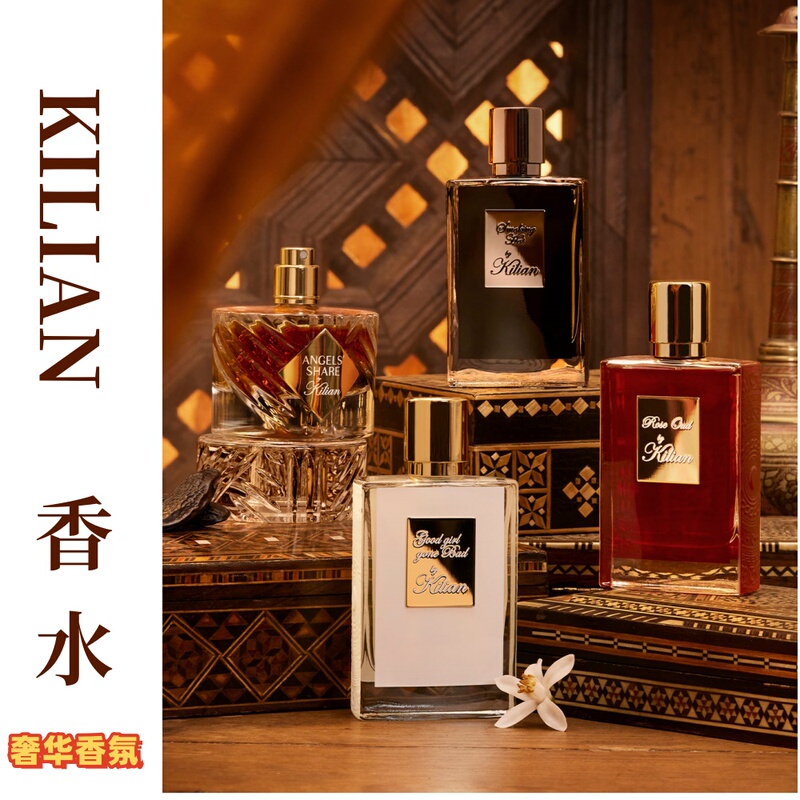 By Kilian Perfume Sacred Wood Apple Brandy Imperial Tea Ice and Snow Rose Directly into the Whirlpool of Love By Kilian Perfume Sacred Wood Apple Brandy Imperial Tea Ice and Snow Rose Directly into the Whirlpool of Love