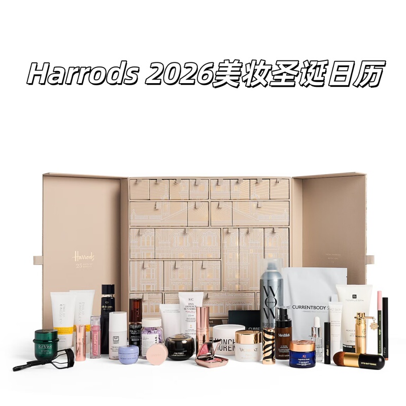 In Stock~Harrods/Harrods 2026 Christmas Countdown Calendar Beauty and Skincare Gift Box Set