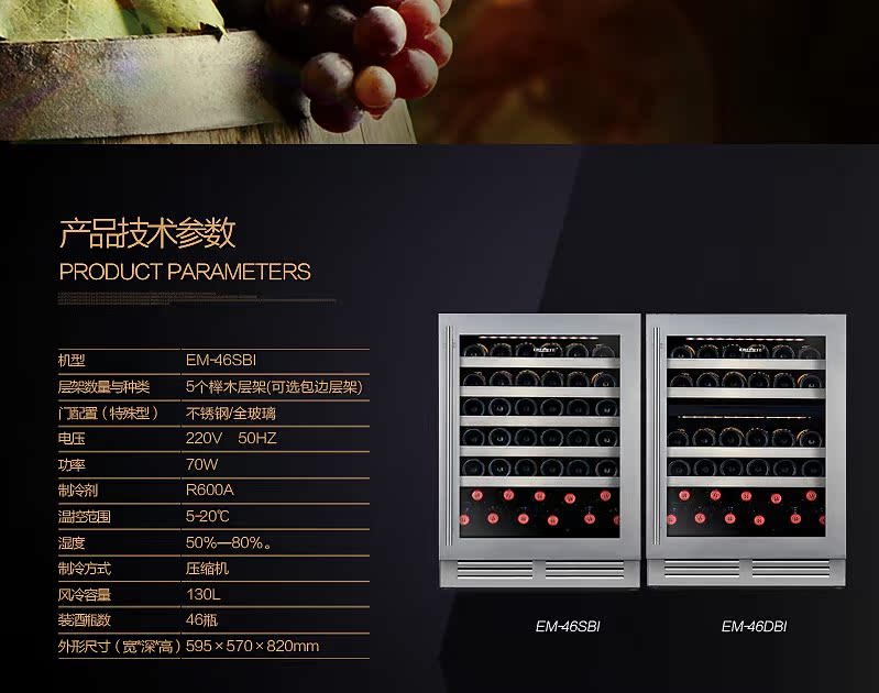 tủ kính trưng rượu Tủ rượu nhúng đôi nổi tiếng / ẩn danh với tủ rượu điều chỉnh nhiệt tích hợp - Tủ rượu vang tủ rượu mini đẹp