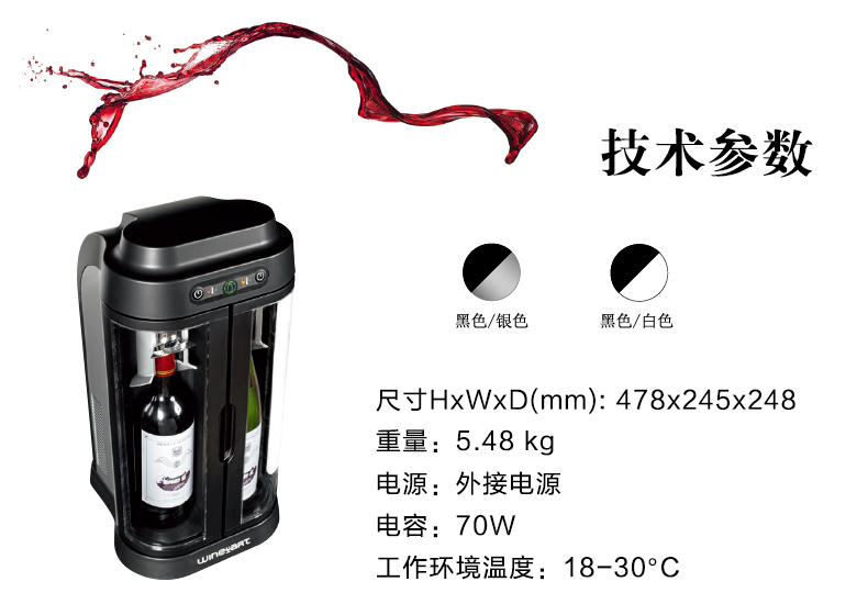 mau tu ruou Máy bảo quản rượu vang Đăng ký máy Cupping Máy làm lạnh Máy rượu ấm 2 Tủ rượu nhỏ - Tủ rượu vang trang trí tủ rượu